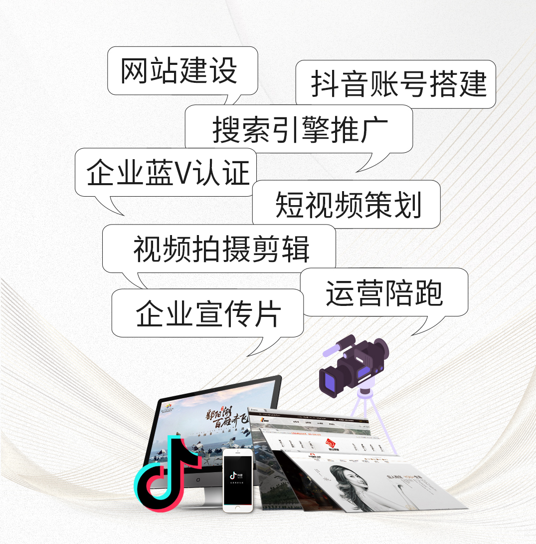 宜春推广